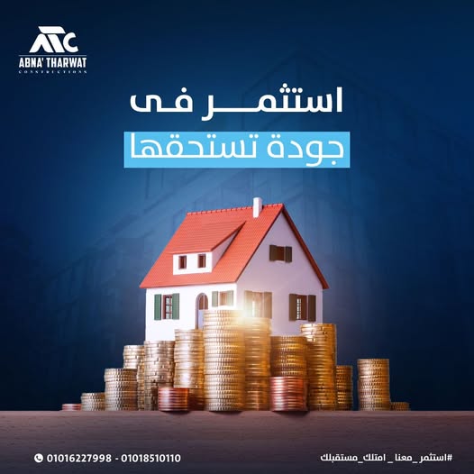 برج الأعمال الحديث