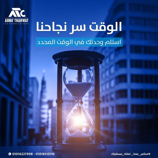 مركز التسوق العالمي